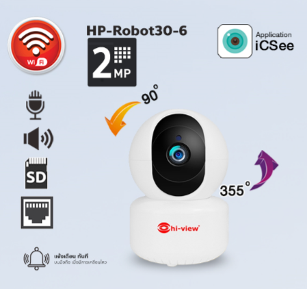 ขายถูก HP-ROBOT30-6 Wifi robot camera 3 Megapixel & AI Human Detection กล้องวงจรปิดไฮวิว โรบอท 3 ล้านพิกเซล กล้องหมุนจับภาพตามตัวบุคคล บังคับหมุนได้ 355 องศา ขึ้นลง 60 องศา มีไมค์ในตัว พูดคุยผ่านตัวกล้องได้ ประกันศูนย์