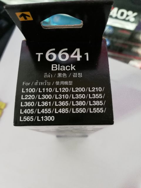 ขายถูก หมึกเติมของแท้ เอปสัน EPSON T664 มีกล่อง Original 100% ของใหม่