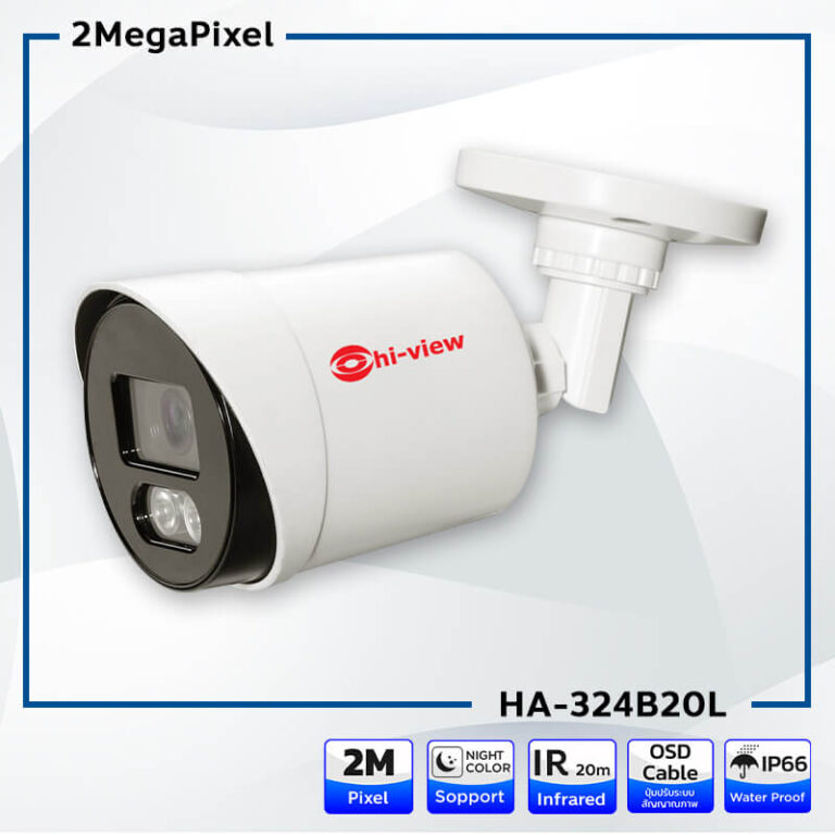 ขายถูก Hi-view HA-324B20L กล้องวงจรปิดไฮวิว 2 ล้านพิกเซล ใช้งานภายนอกและภายใน บันทึกภาพสี 24 ชั่วโมง (Hiview Bullet Camera Night Color 2 MP 4 in 1) ประกันศูนย์