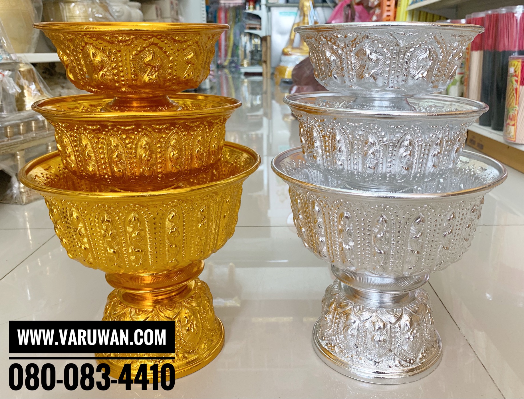 พานฐัฐธรรมนูญ (พานลาว) อลูมิเนียม ตราผึ้ง