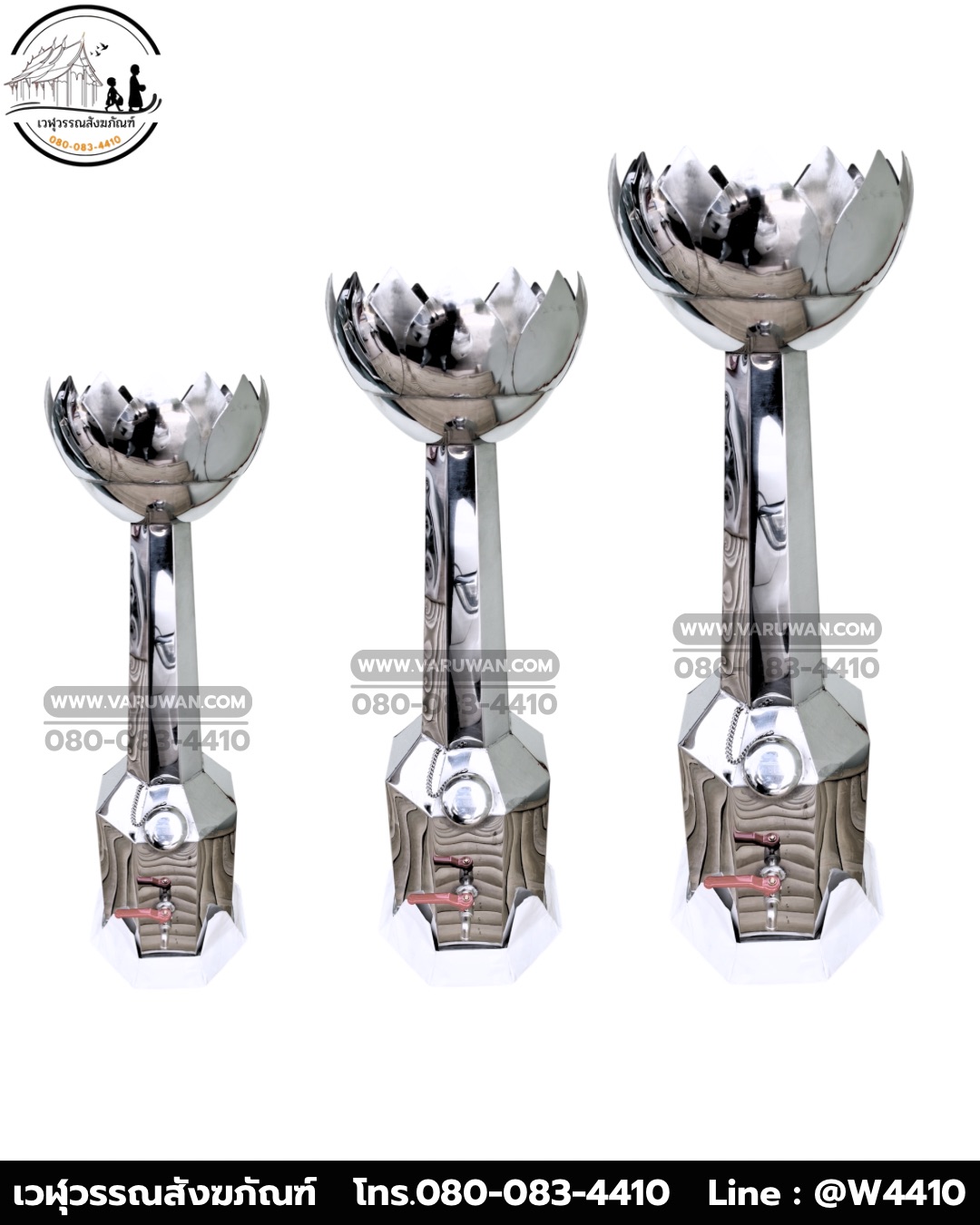 ตะเกียงน้ำมันตั้งพื้น (มีก๊อก) ครึ่งท่อน