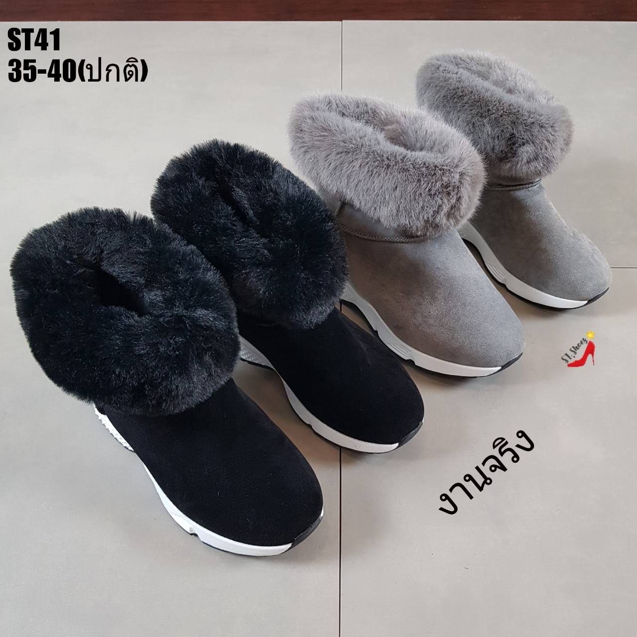 รองเท้าผ้าใบลุยหิมะสักหลาด (สีดำ)