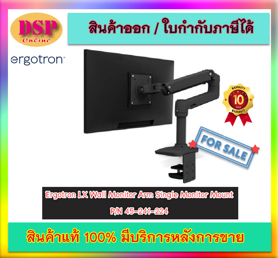 ขายถูก ขายึดจอมอนิเตอร์ติดโต๊ะ Ergotron LX Wall Monitor Arm Single Monitor Mount P/N 45-241-224 : สีดำ (ประกันศูนย์)