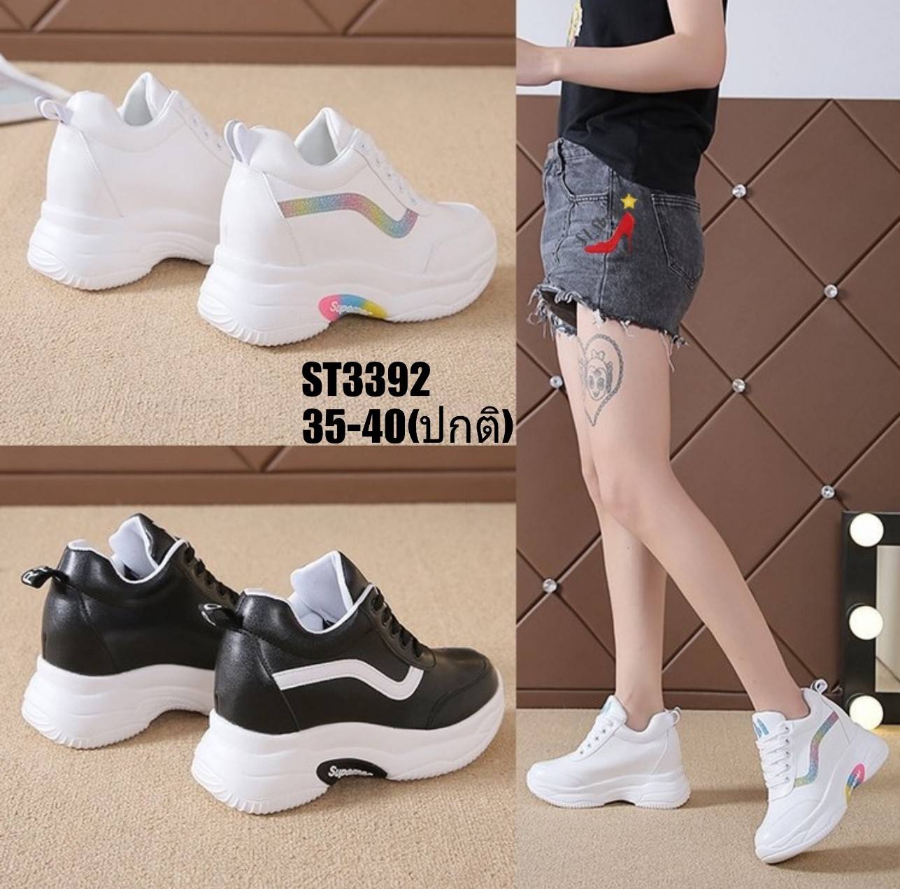 รองเท้าผ้าใบแฟชั่นเสริมส้นแต่แถบSport (สีดำ)