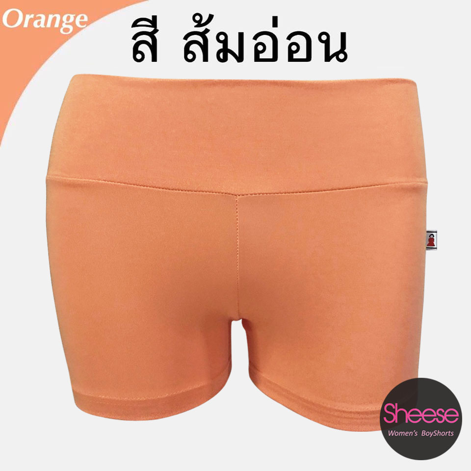 กางเกง สีส้ม