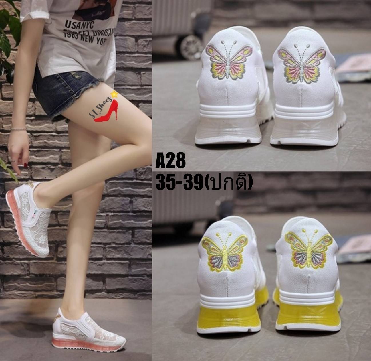 รองเท้าผ้าใบเสริมส้นแต่งลูกไม้ระบาย (สีชมพู)