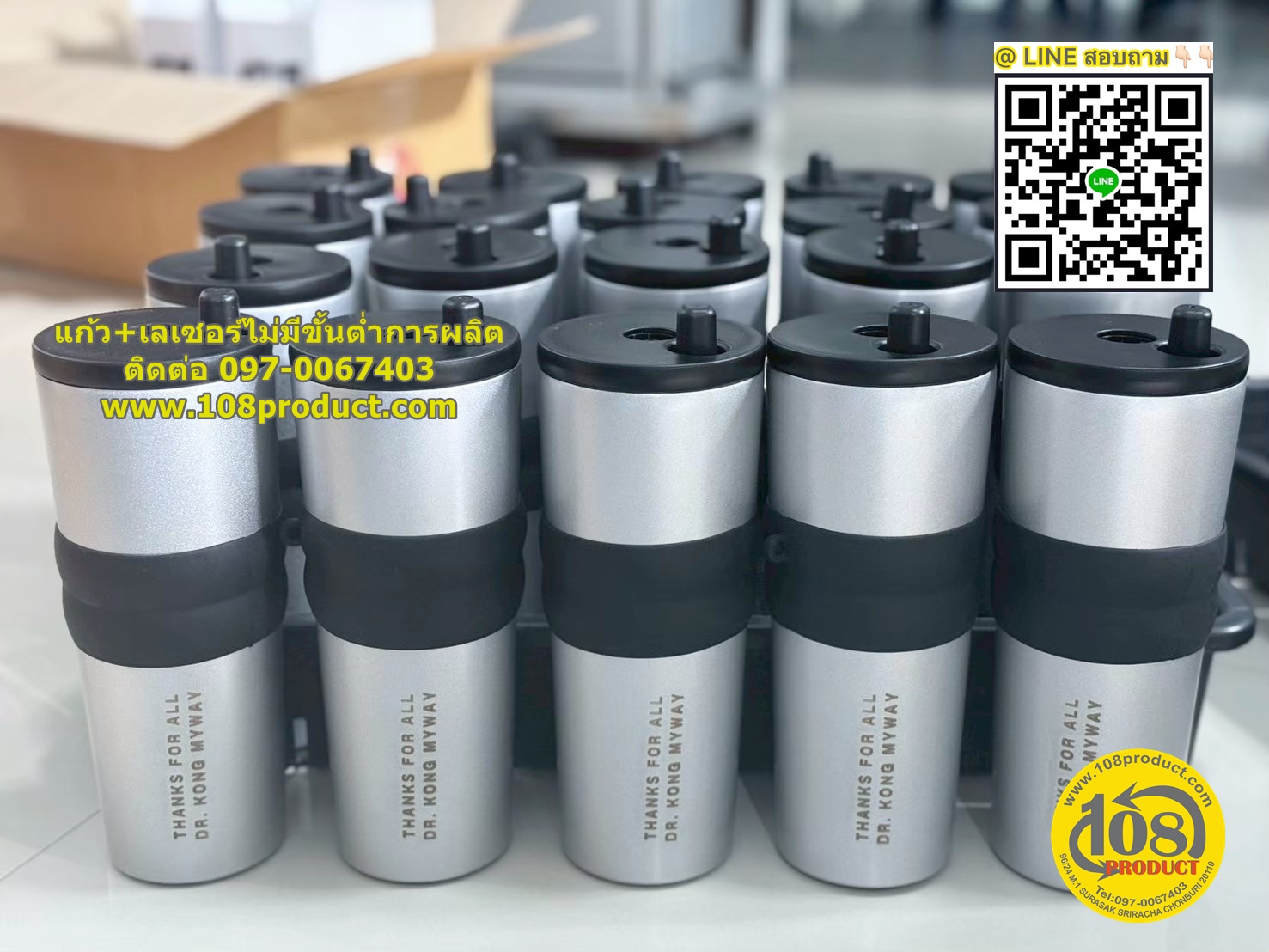 แก้วเลเซอร์710ml