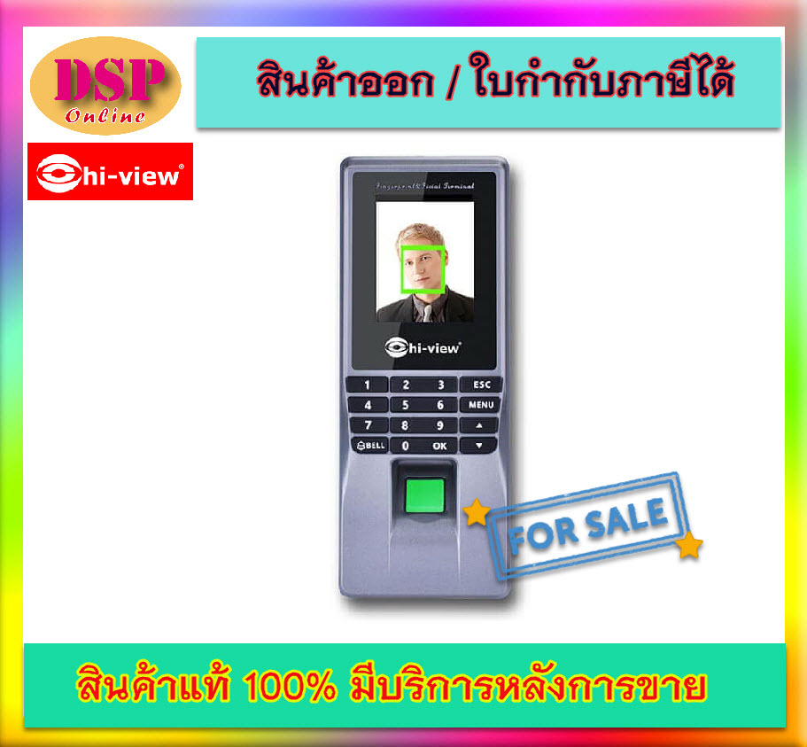 ขายถูก Hiview HDC-N43000 (เครื่องสแกนหน้า 4 in 1) เครื่องสแกนใบหน้า / สแกนลายนิ้วมือ / ทาบบัตร ประกันศูนย์