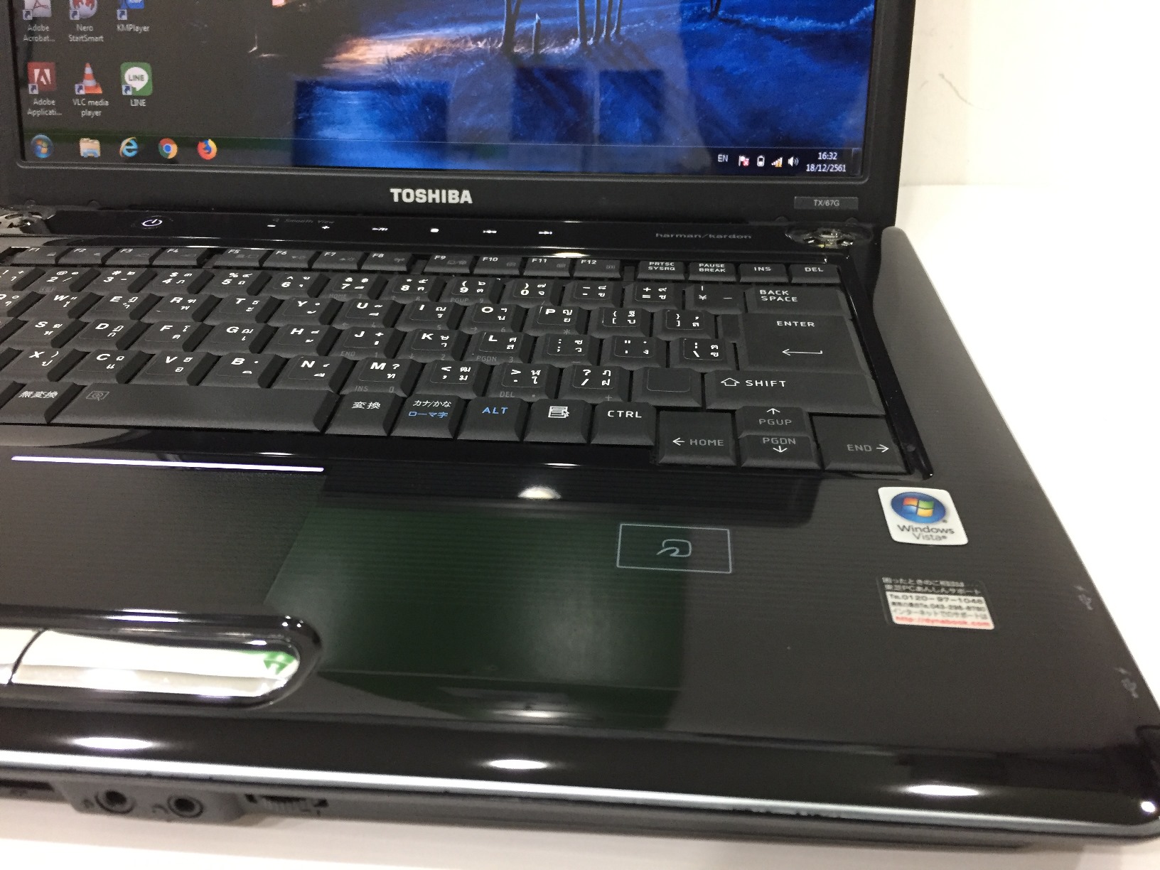 TOSHIBA Dynabook TX/67G