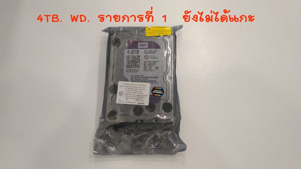 4 TB. SATA-III Western Purple (64MB.) For CCTV
