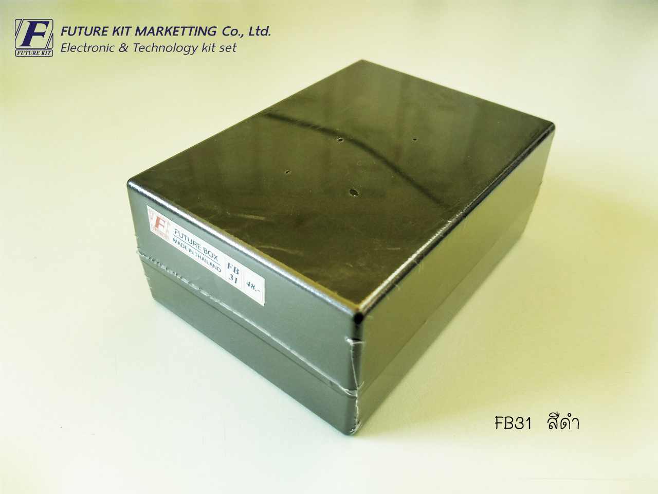 FutureBox FB31 กล่องอเนกประสงค์