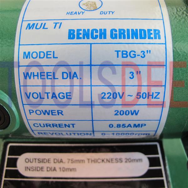 แท่นมอเตอร์หินเจียร 3 นิ้ว เอนกประสงค์ขนาดเล็ก Tiger รุ่น TBG-3