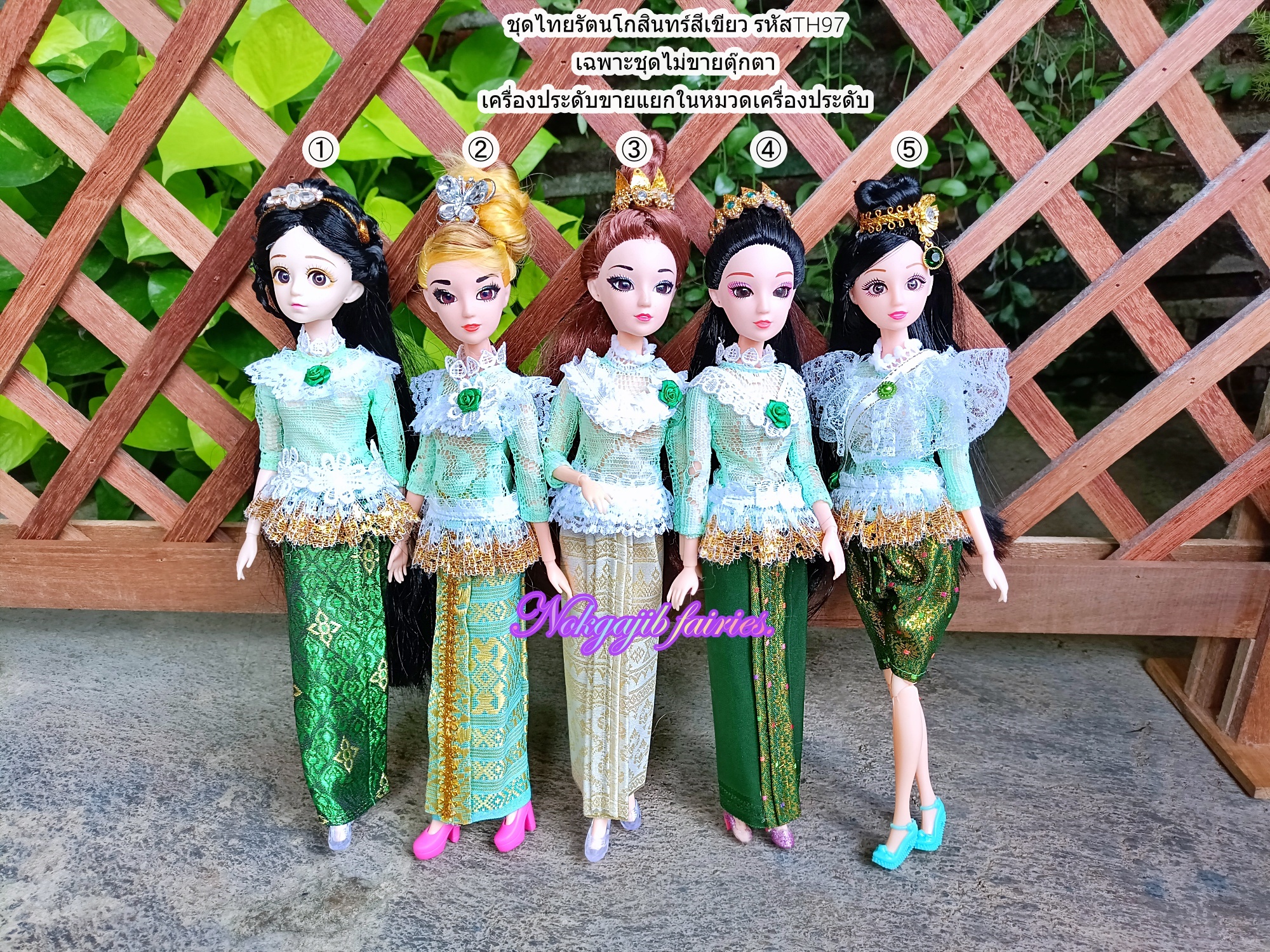 TH97 ชุดไทยรัตนโกสินทร์สีเขียว