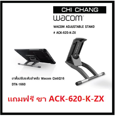 ขายถูกWacom WACOM CINTIQ 16 (DTK-1660) BLACK รับประกัน1ปีศูนย์ไทย ฟรี WACOM ADJUSTABLE STAND # ACK-620-K-ZX