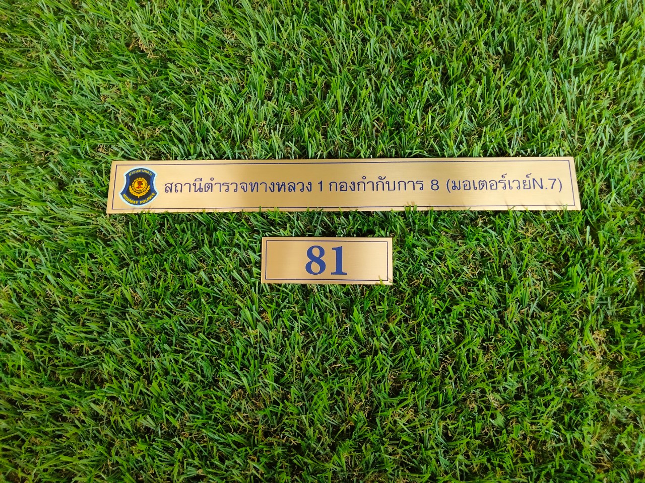 งานกัดกรด