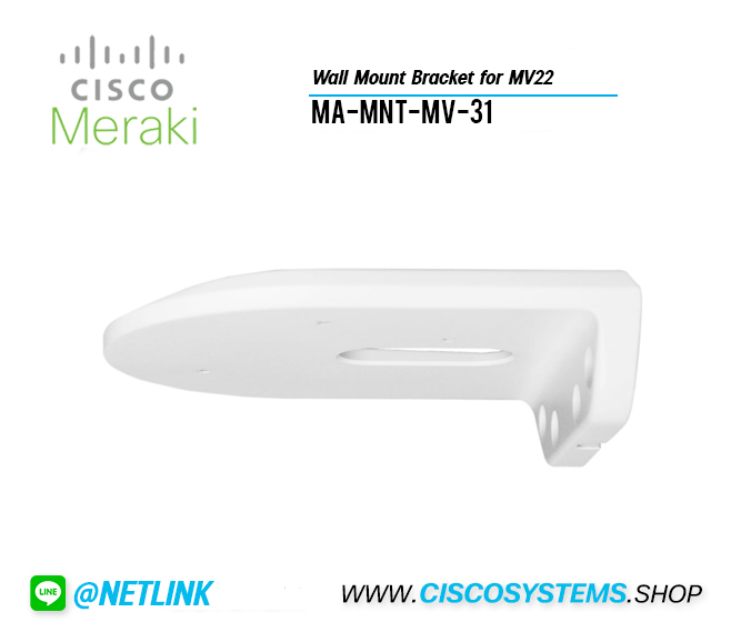 MA-MNT-MV-31 (Wall Mount Bracket for MV22)