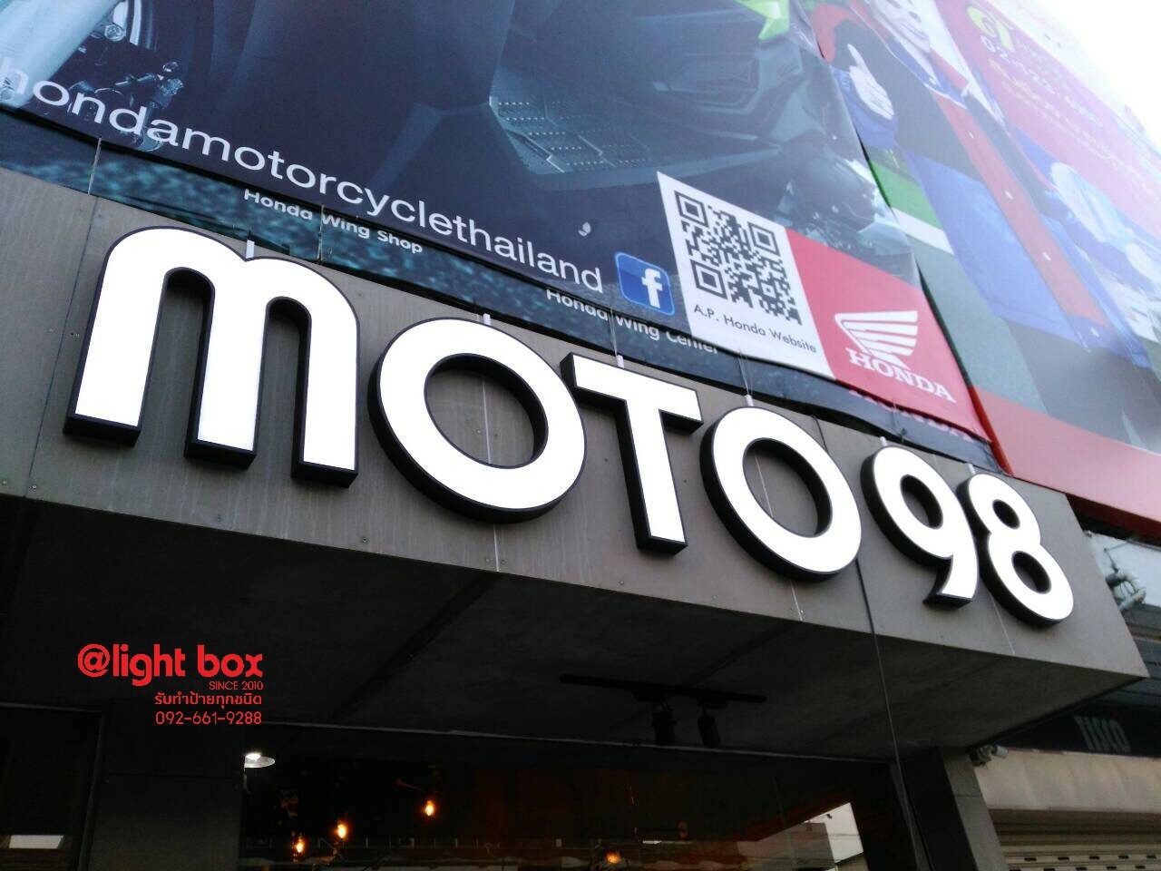 งานป้ายคอมโพสิต MOTO98