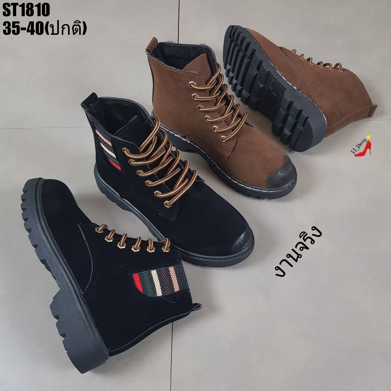 รองเท้าผ้าใบหุ้มข้อแต่งแถบผ้า (สีดำ)