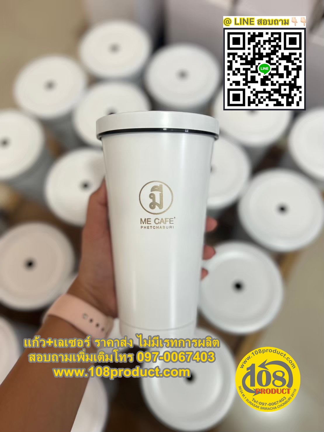 แก้วทรงสตาบัค 500ml+lasermark