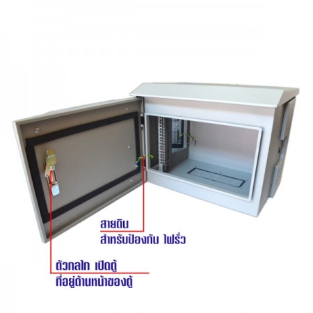 ขายถูก 19" GERMANY G2-60509OUT Wall Rack Outdoor 9U (60x60x61.5cm) ลึกใช้งาน 50 cm *ส่งฟรีเขต กทม.และปริมณฑล