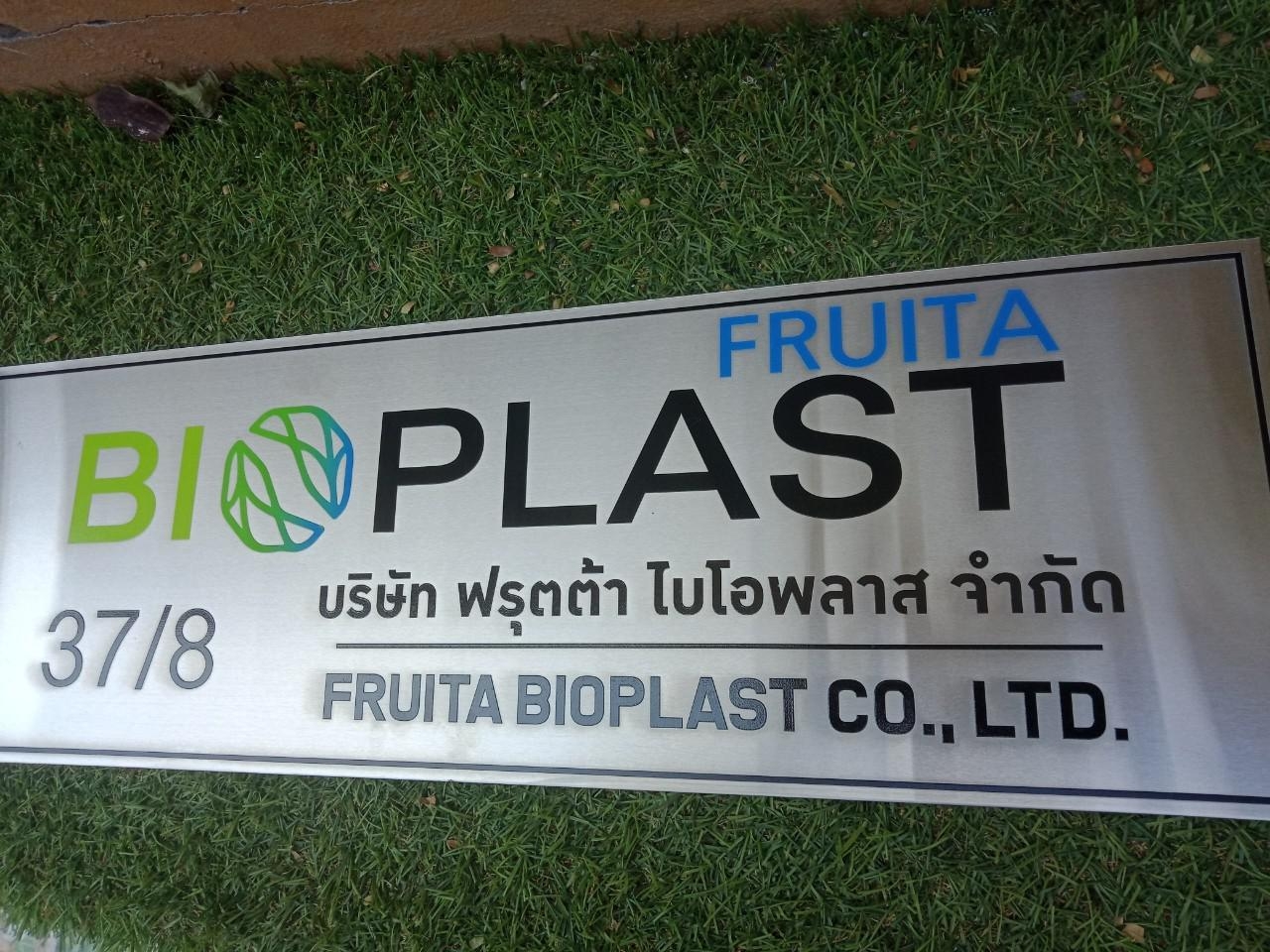ป้ายกัดกรด