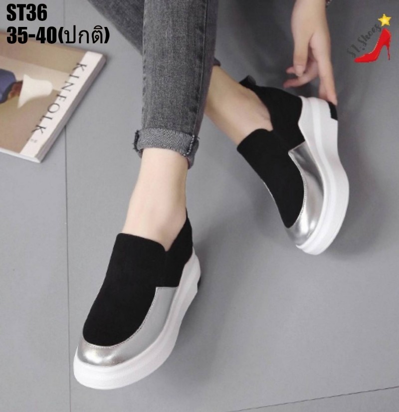รองเท้าผ้าใบเสริมส้นแบบสวมแต่งสีเมทัลลิค (สีดำ)