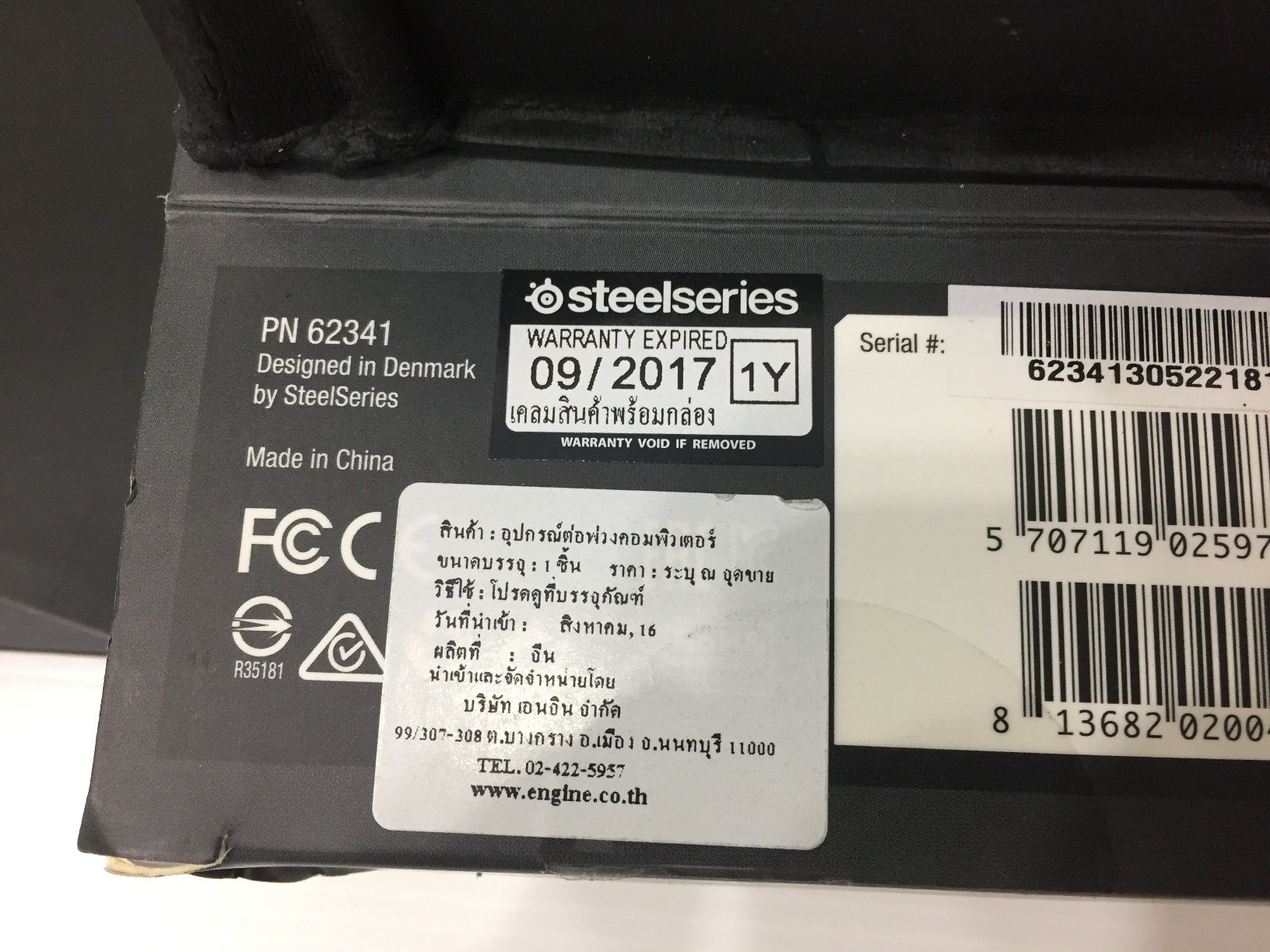 Rival 100 Gaming Mouse- Soft Touch Black ใหม่ค้างสต็อค