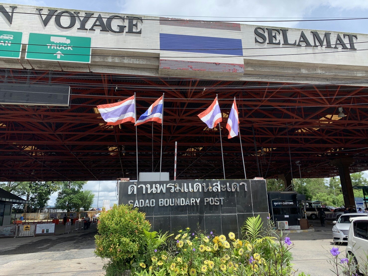 ขายโรงแรม 4 ดาว 200 กว่าห้อง ใกล้ด่านพรมแดนสะเดา (ด่านนอก) จ.สงขลา ติดกับประเทศมาเลเซีย