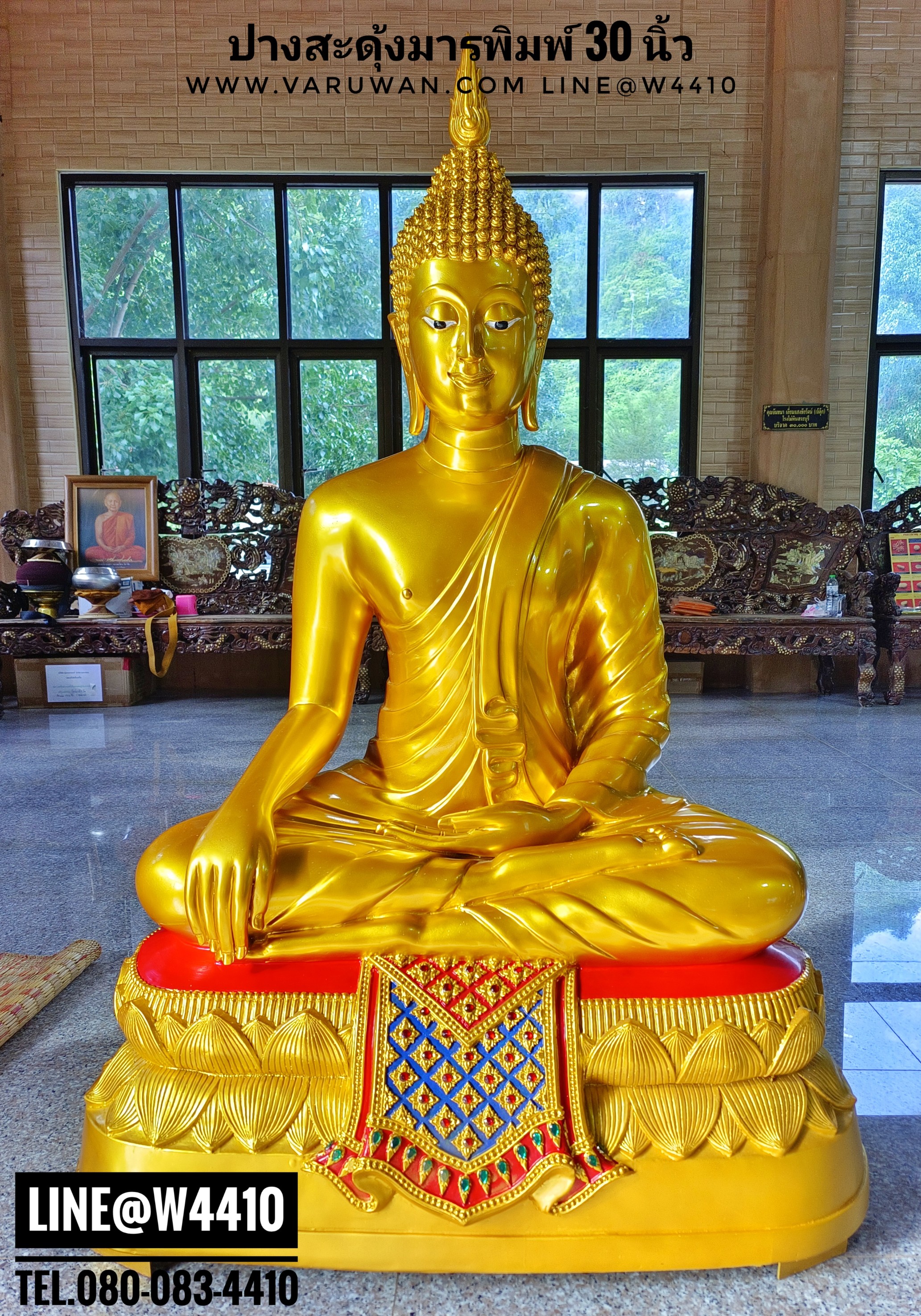 พระปางสะดุ้งมารเรซิ่น พิมพ์ 30 นิ้ว (พิมพ์ใหญ่)