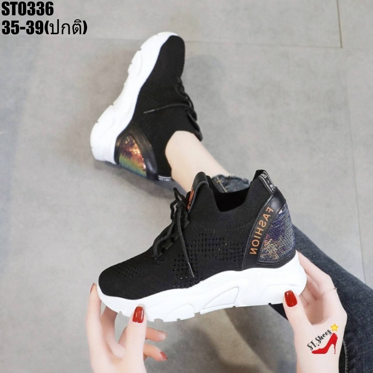 รองเท้าผ้าใบเสริมส้นปักเลื่อม (สีขาว)