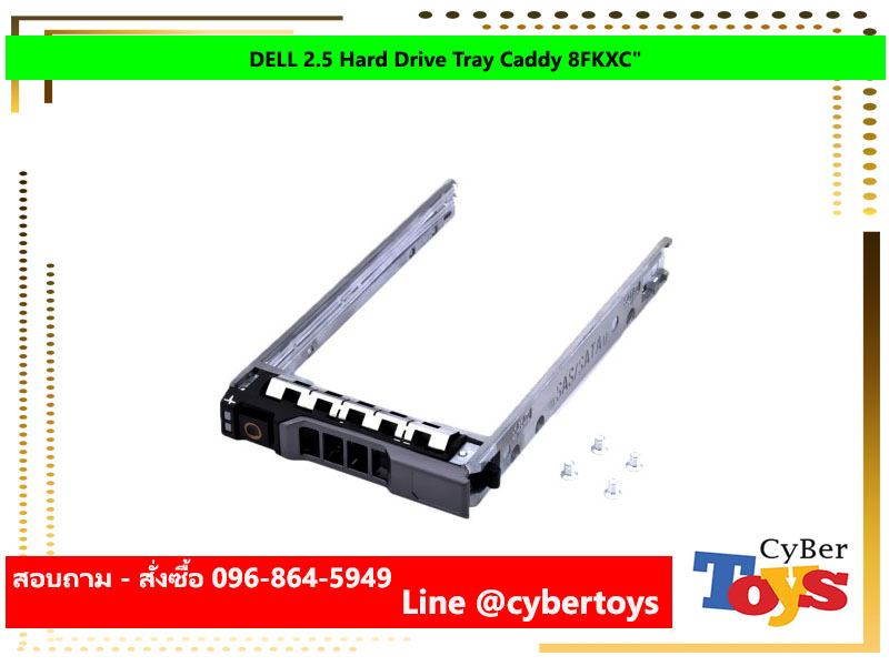 DELL 2.5 Hard Drive Tray Caddy 8FKXC"