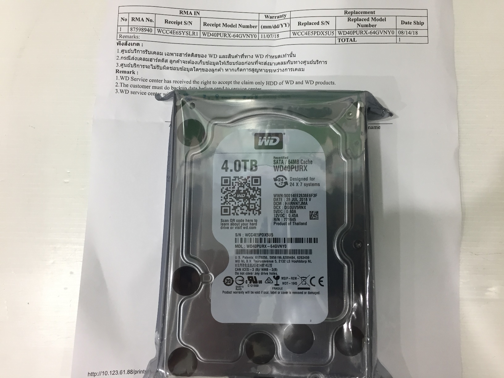 4TB. WD Purple WD40PURX ของใหม่เคลมมา 11/2018