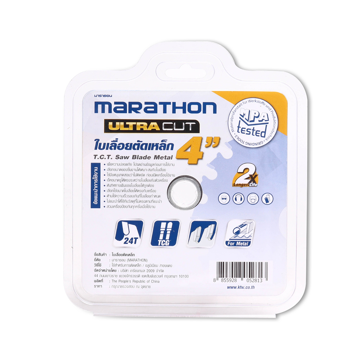 ใบเลื่อยวงเดือนตัดเหล็ก MARATHON รุ่น ULTRA CUT 4 นิ้ว * 24 ฟัน [105mm]