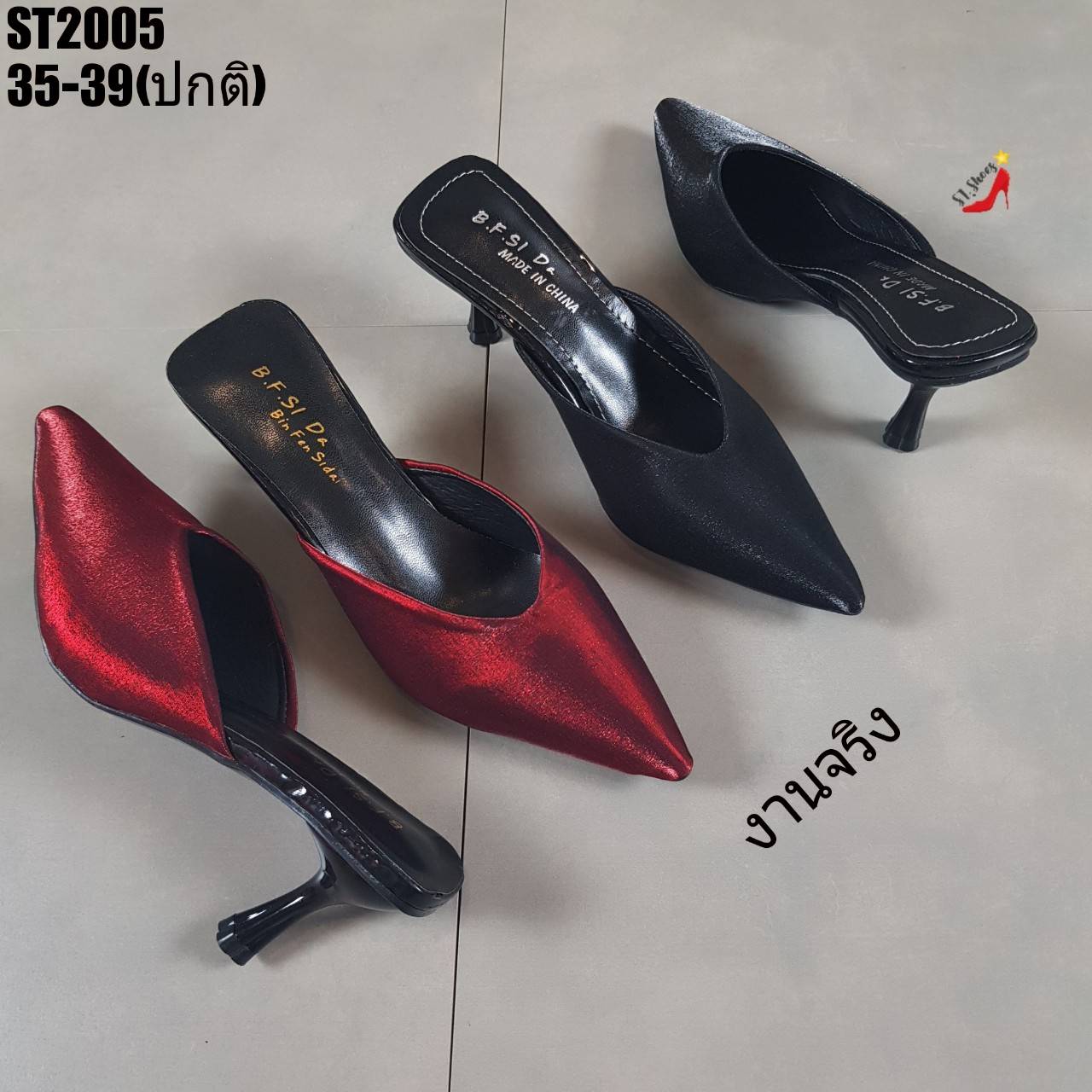 รองเท้าส้นเตี้ยเปิดส้นหนังเงา (สีดำ)