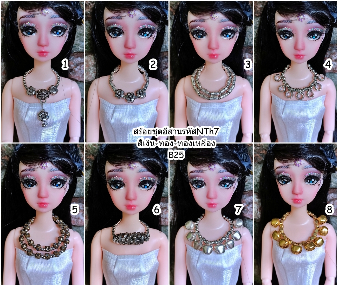 สร้อยชุดอีสานNTh7 เงิน-ทอง-ทองเหลือง