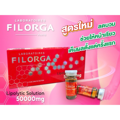 Filorga 50000 ถูกและดีตัวนี้ชัวร์
