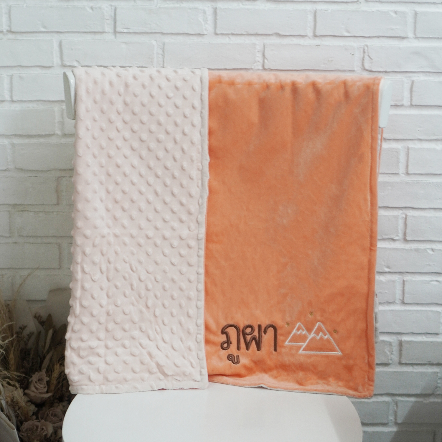 ผ้าห่ม Minky - สีพีช 75x100cm แบบปักชื่อ+icon - Mountain