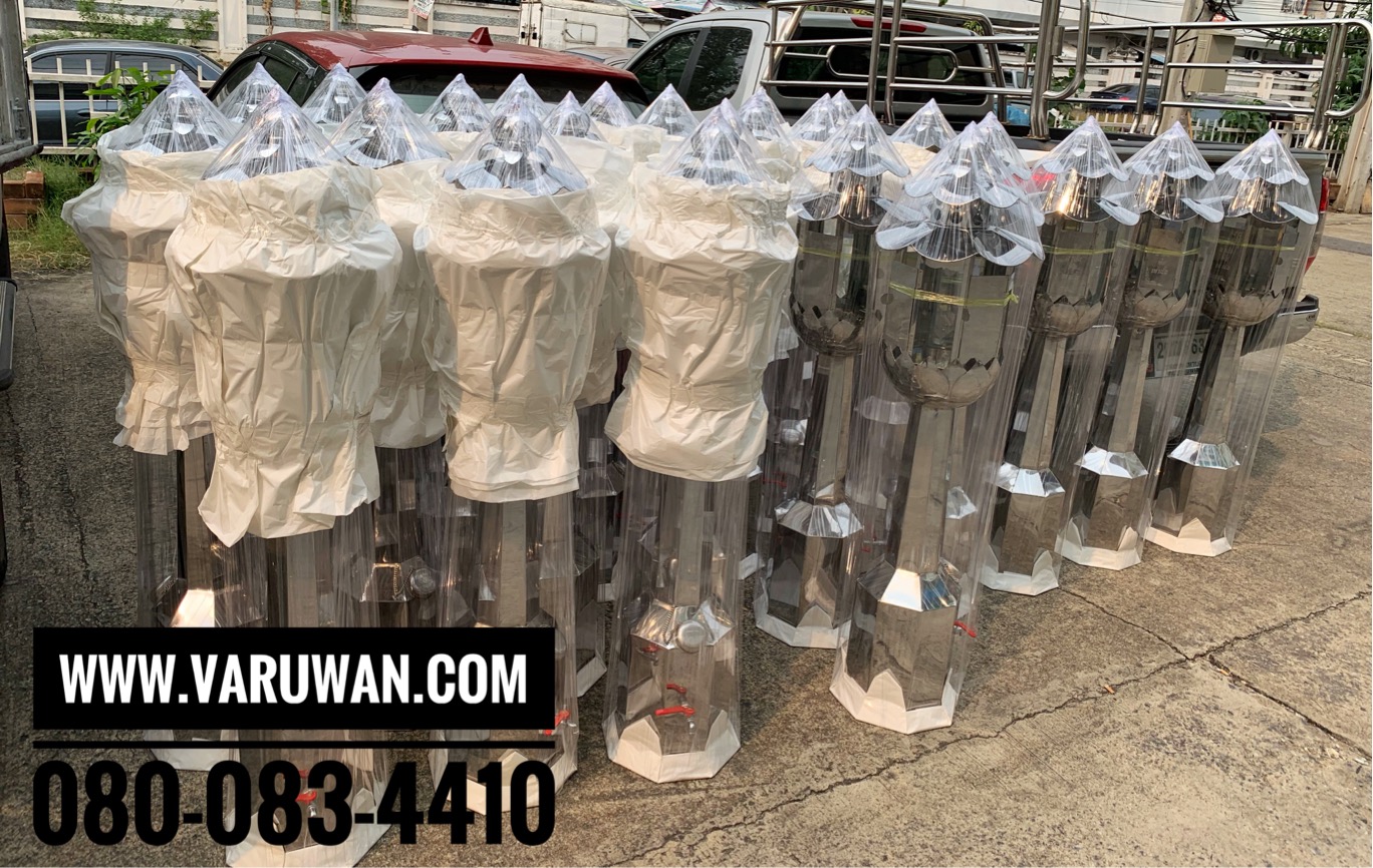 ตะเกียงน้ำมันตั้งพื้น (มีก๊อก)