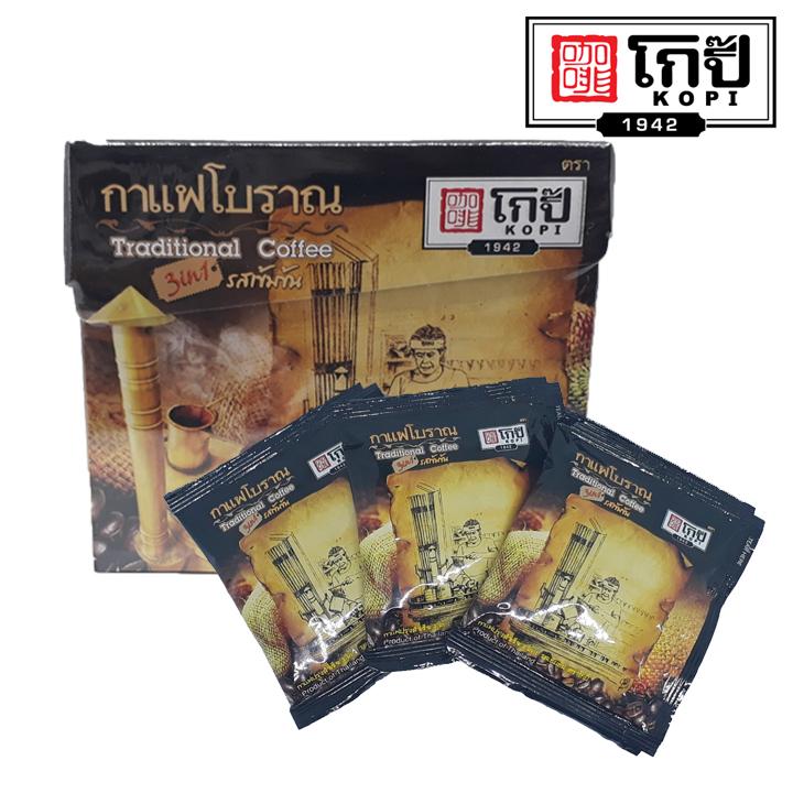 กาแฟโบราณสำเร็จรูป 3 in 1 ขนาด 200 กรัม (บรรจุ 10 ซอง)