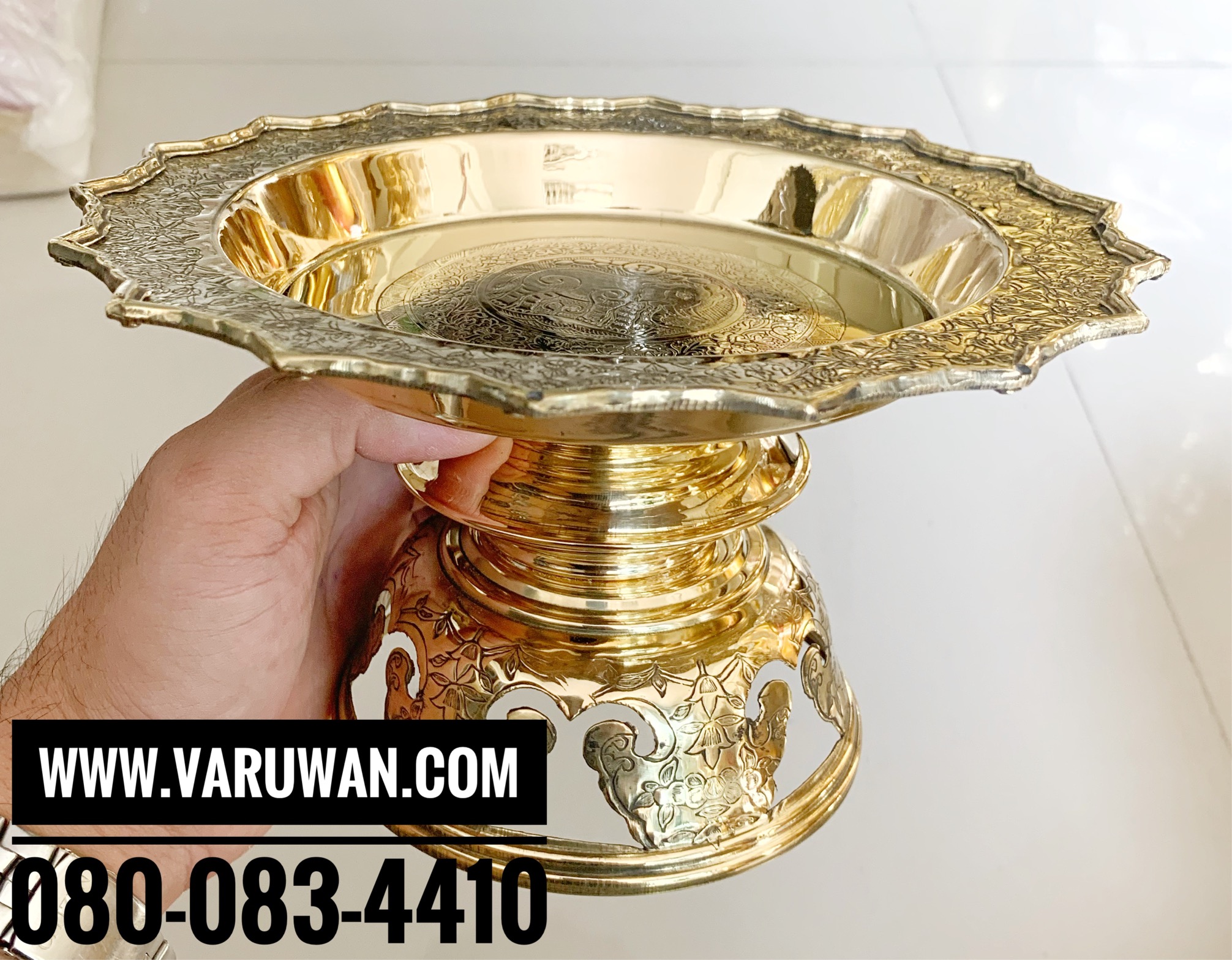 พานโตกโบราณ ทองเหลือง