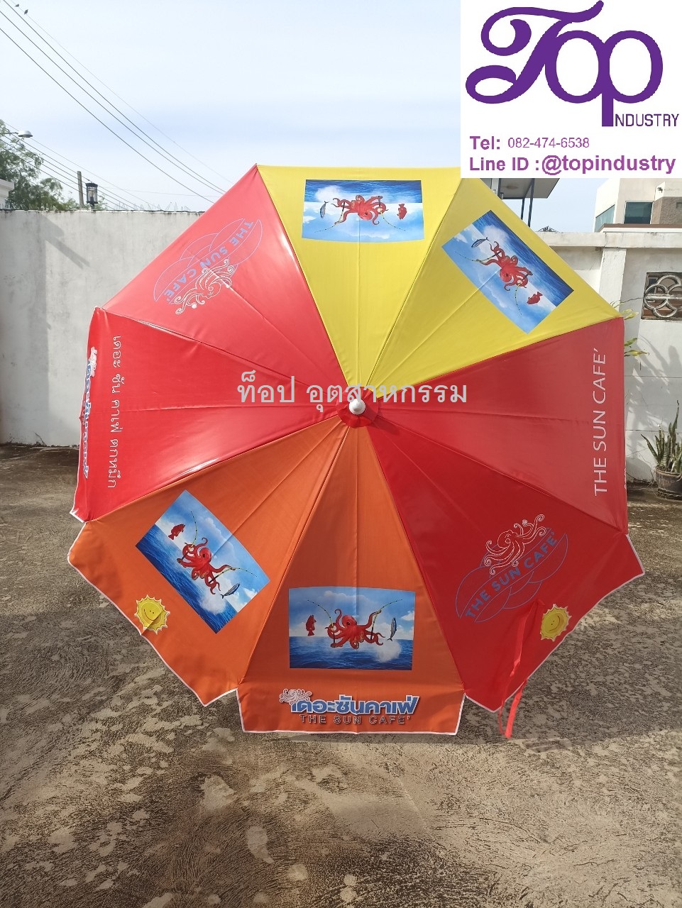 ร่มสนามขนาด 40 นิ้ว ร่มโฆษณา ร่มพิมพ์ดิจิตอล ไม่จำกัดสี ไม่มีขั้นต่ำ รับทำร่มสกรีน