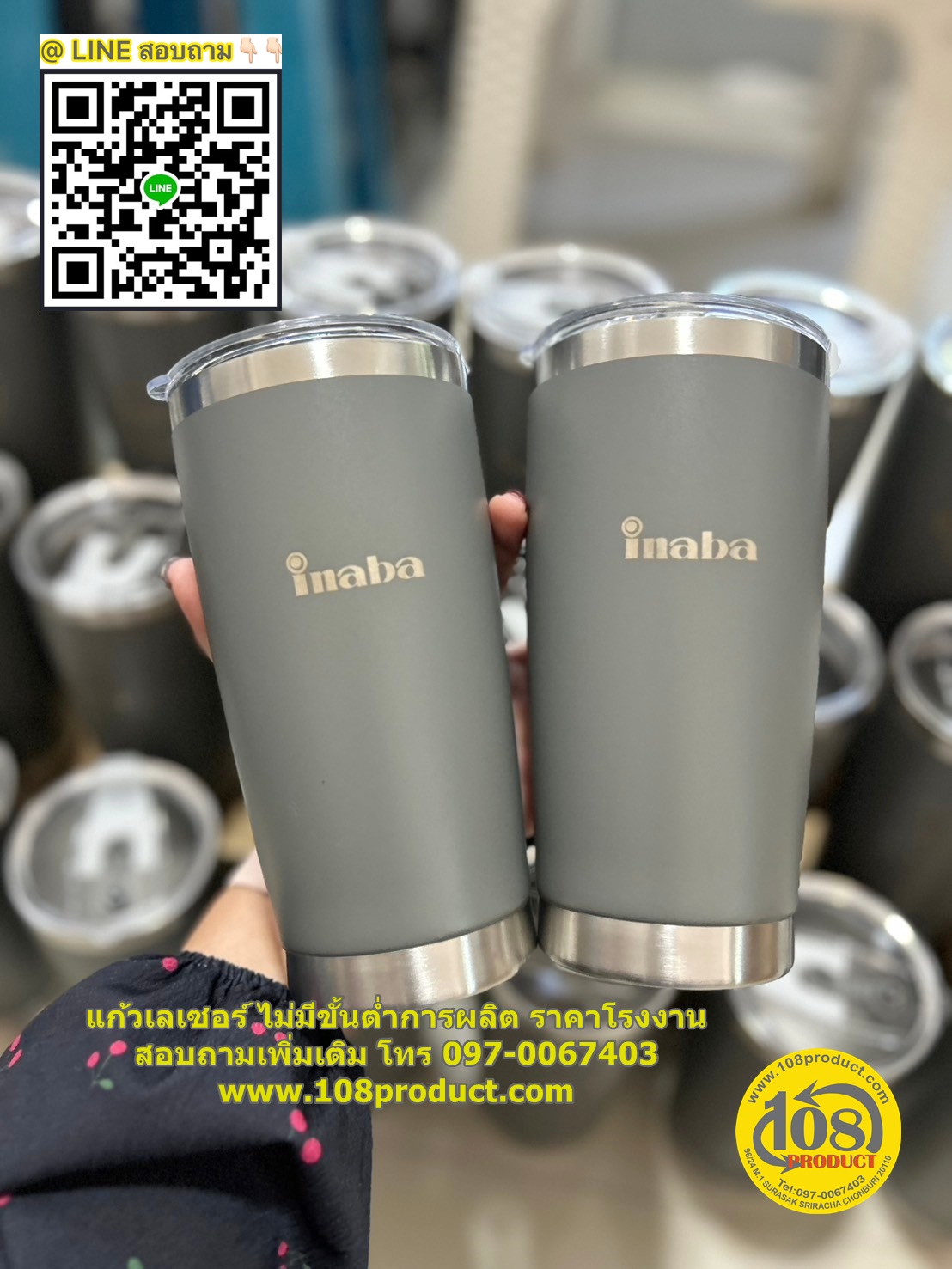 เเก้วสั่งผลิตตามแบบ 20oz