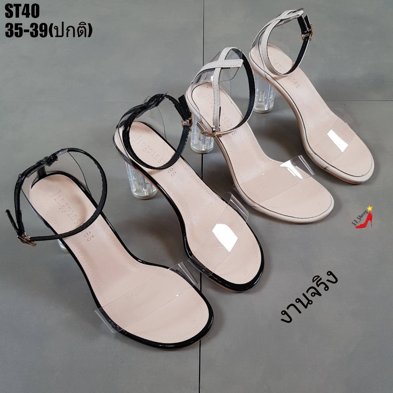 รองเท้าส้นแก้วอะคริลิคใสหุ้มส้น (สีครีม)