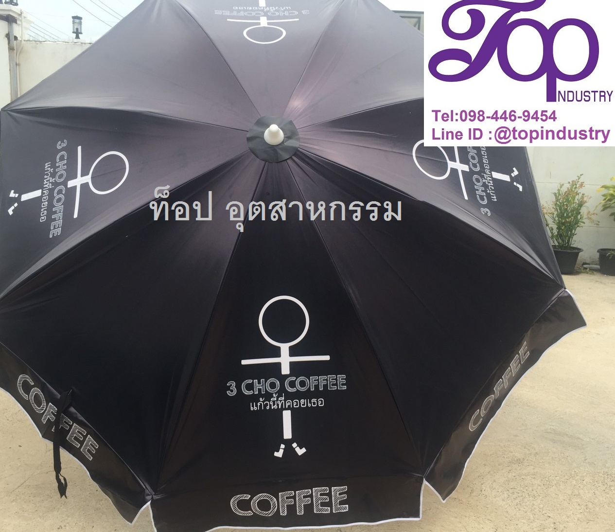 ร่มสนามขนาด 50 นิ้ว ทรงกลม 8 ก้าน งานพิมพดิจิตอลไม่จำกัดสี รับทำร่มไม่มีขั้นต่ำ 1 คัน รับทำ