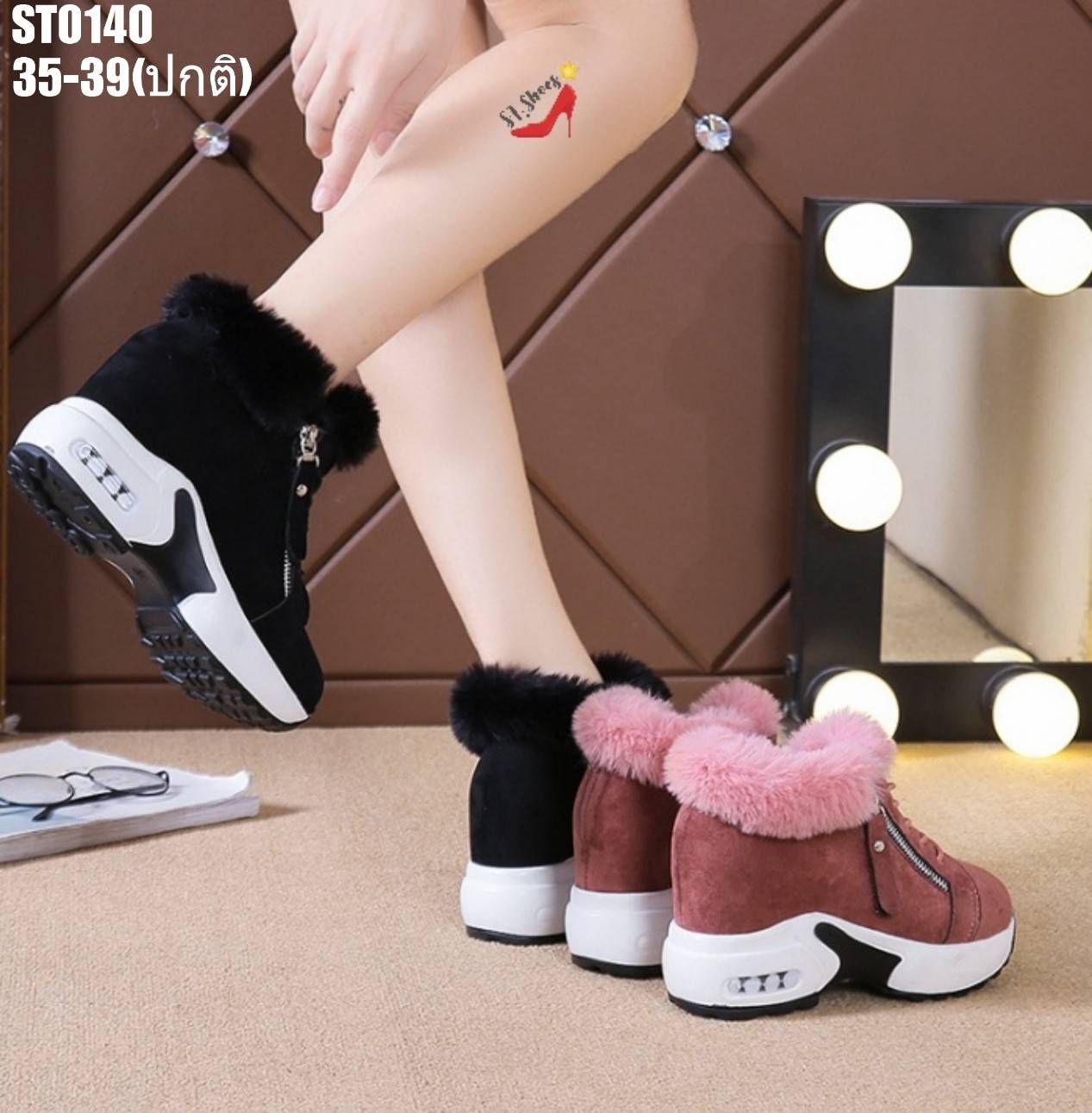 รองเท้าผ้าใบเสริมส้นแต่งขนเฟอร์ (สีน้ำตาล)