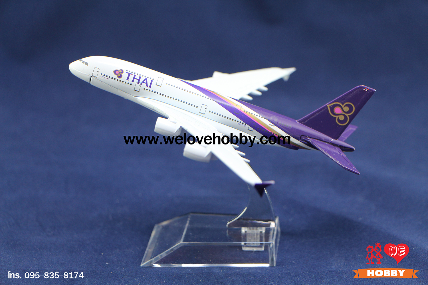 โมเดลเครื่องบินการบินไทย Thai Airways (Airbus A380) สีม่วง ลายคลาสสิค