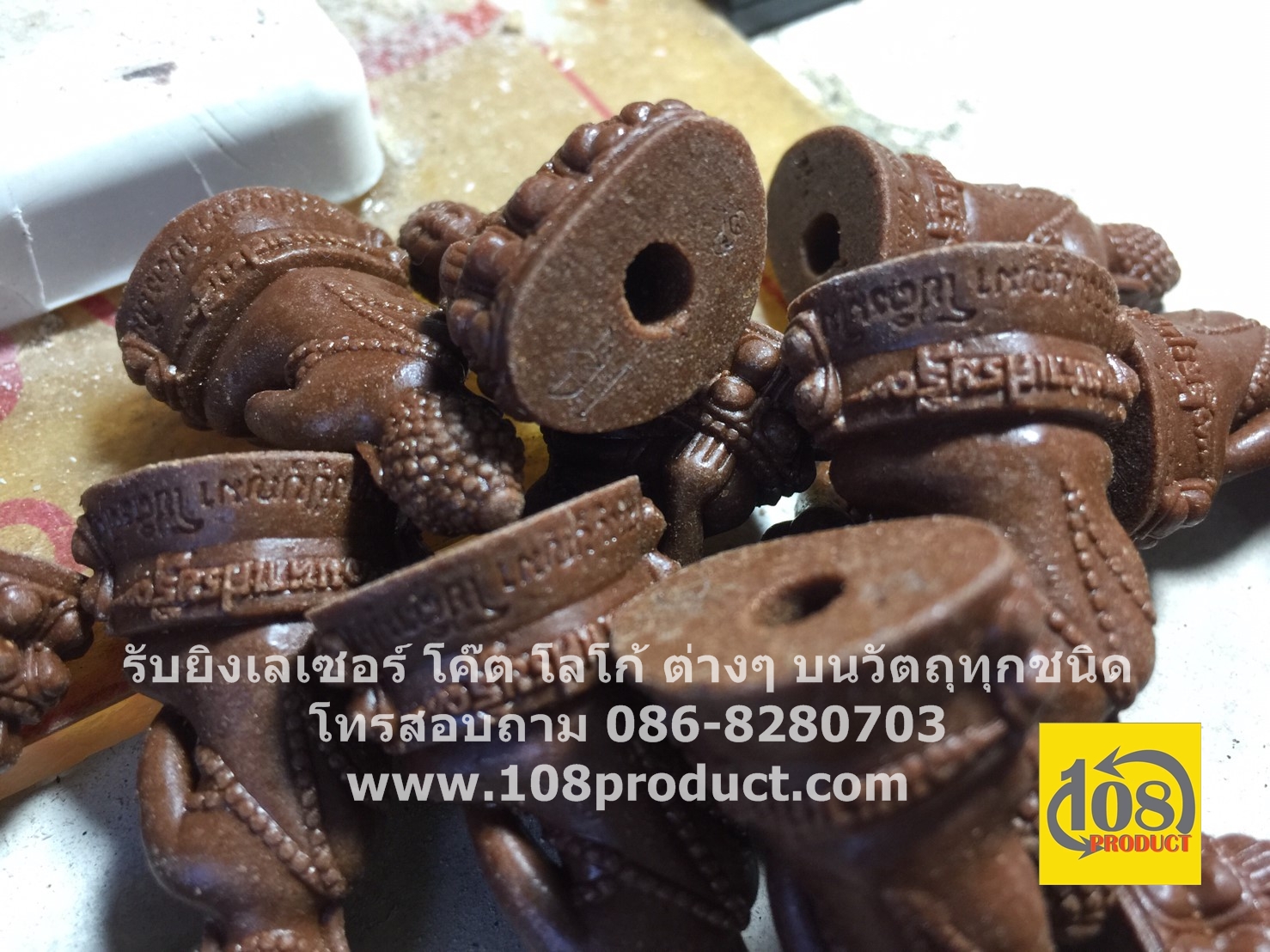 เลเซอร์พระ