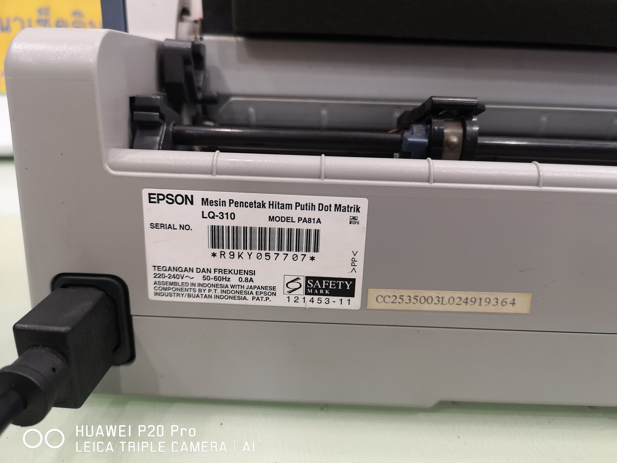 EPSON LQ-310 มือสอง สภาพดี ประกัน 3 เดือน ไม่มีถาด A4