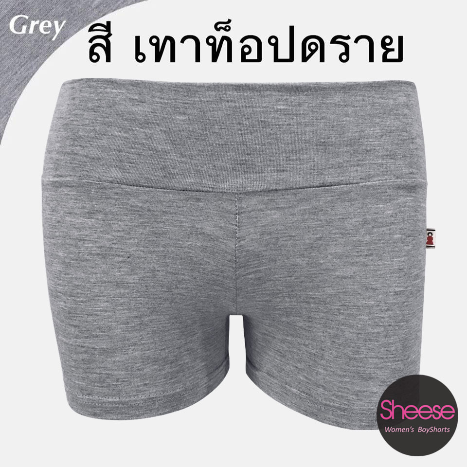 กางเกง สีเทา