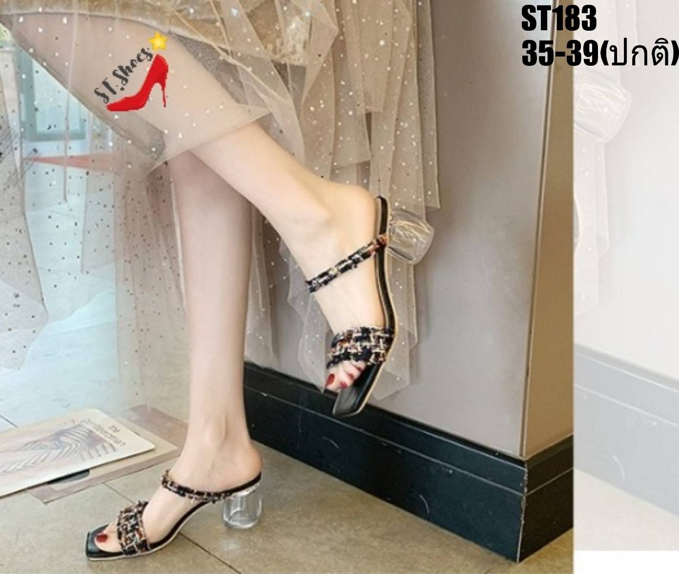รองเท้าส้นแก้วแต่งผ้า (สีครีม)